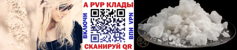 кракен ссылки Армавир Alpha-PVP крисы CK