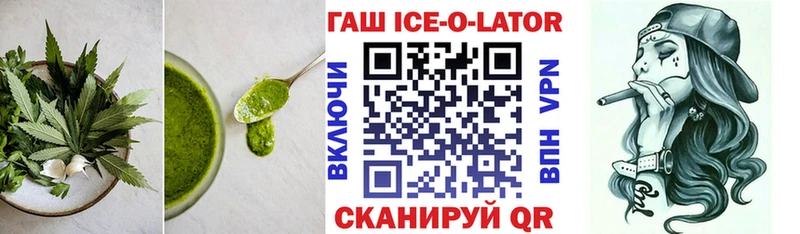 Canna-Cookies конопля Армавир