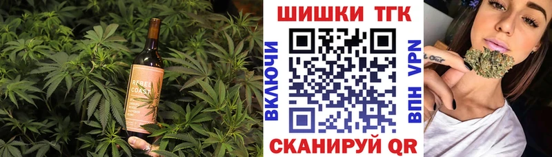 Cannafood марихуана  Армавир 
