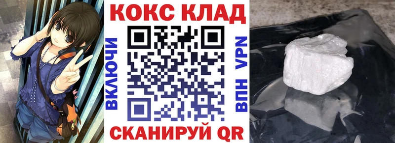 COCAIN 98%  магазин продажи   Армавир 