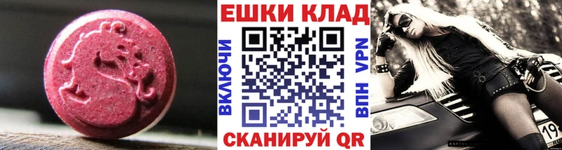 сайты даркнета официальный сайт  Армавир  Экстази ешки  МЕГА рабочий сайт 