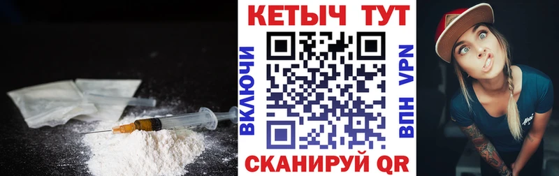 купить наркоту  Армавир  Кетамин VHQ 
