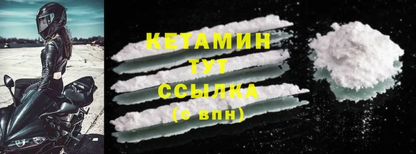 кокаин VHQ Богородицк