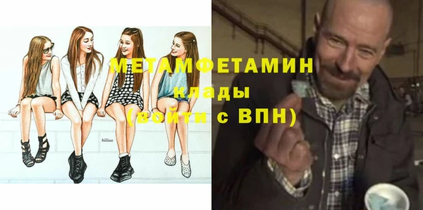 кокаин VHQ Богородицк