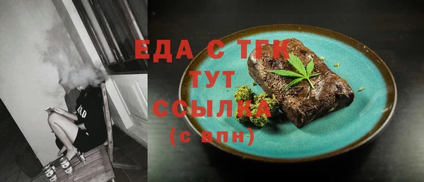 кокаин VHQ Богородицк