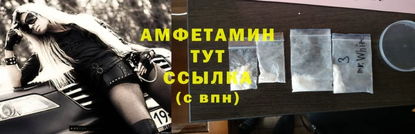 метадон Бронницы