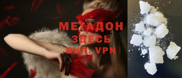 каннабис Богородск
