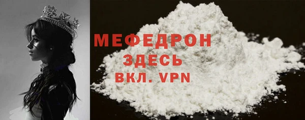 ALPHA PVP Бородино