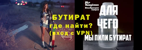 каннабис Богородск