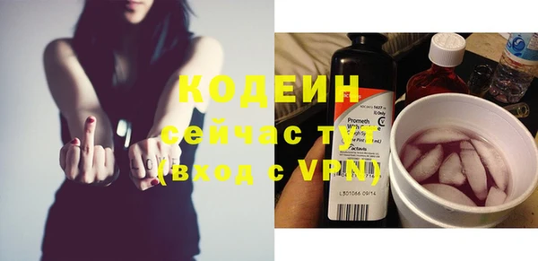 ALPHA PVP Бородино