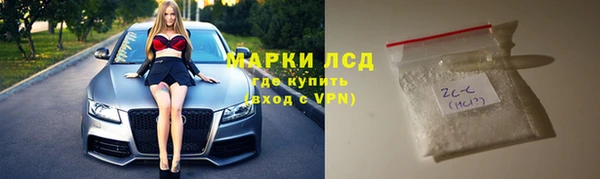 мяу мяу мука Каменка
