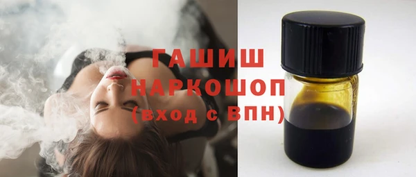 метадон Бронницы