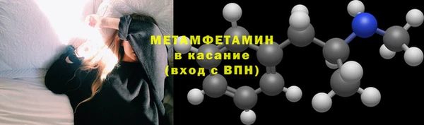 кокаин VHQ Богородицк