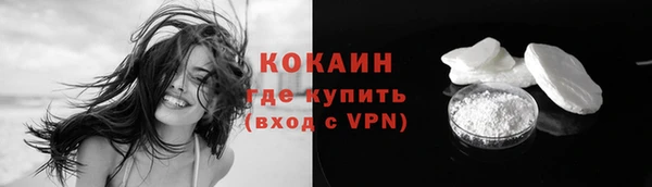 кокаин VHQ Богородицк