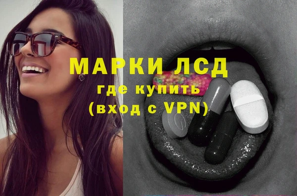 кокаин VHQ Богородицк