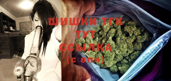 скорость mdpv Белокуриха