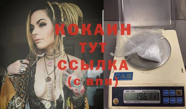 каннабис Богородск