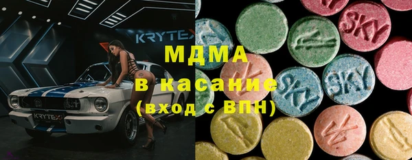 каннабис Богородск