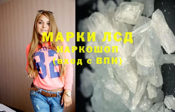 каннабис Богородск