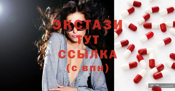 каннабис Богородск