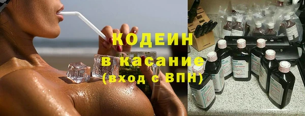 ALPHA PVP Бородино