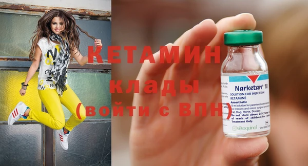 мефедрон мука Бугульма