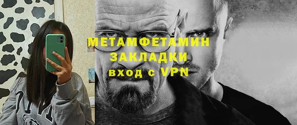 кокаин VHQ Богородицк