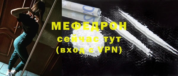 кокаин VHQ Богородицк
