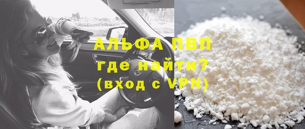 метадон Бронницы