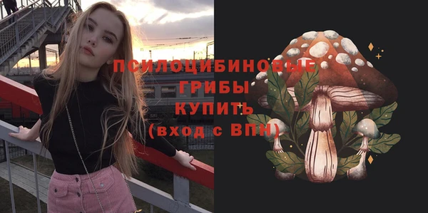 кокаин VHQ Богородицк