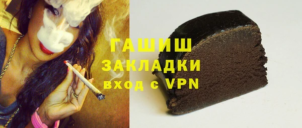 каннабис Беломорск