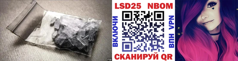 Лсд 25 экстази ecstasy  Армавир 