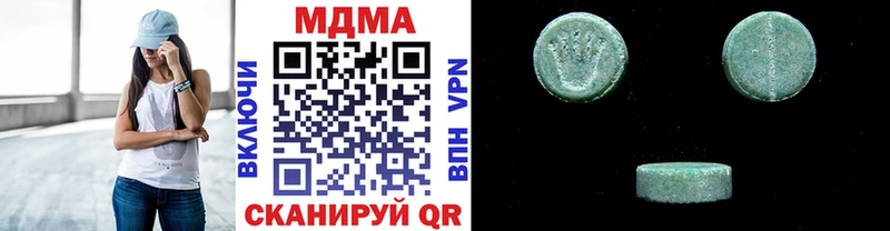 МДМА Molly  Армавир 