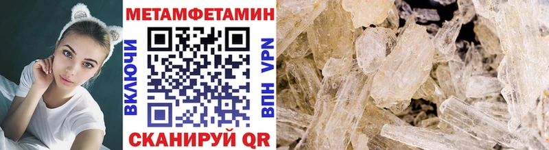 наркота  Армавир  МЕТАМФЕТАМИН Декстрометамфетамин 99.9% 