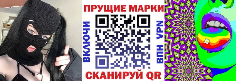Марки NBOMe 1500мкг как найти Армавир