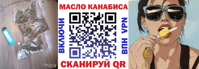 купить наркотик  Армавир  ссылка на мегу tor  Дистиллят ТГК Wax 